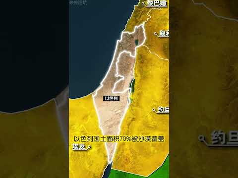地理名詞