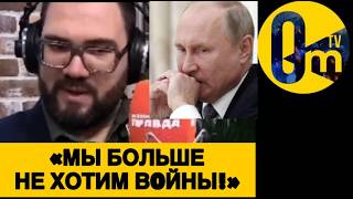 «ПОЛУЧАЕТСЯ, В0ЕВАЛИ ЗРЯ?!»