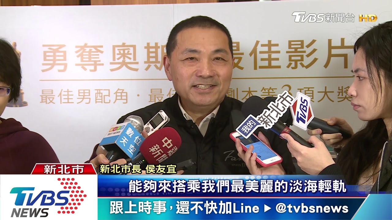 賞櫻專車連假啟動　淡海輕軌輕鬆轉乘