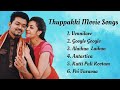 Thuppakki Songs | Thalapathy Vijay | Kajal Agarwal | Harris Jayaraj