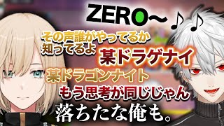 【逃げんの?】"ぽんね"が"ほろっと"出てしまうキル、そして思考が似ていく2人まとめ 【葛葉/キルシュトルテ/Apex/にじさんじ/Vtuber/切り抜き】