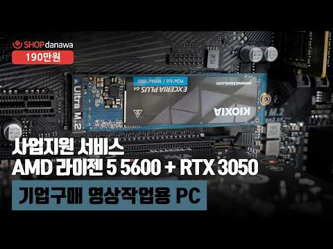 AMD ������5-4���� 5600 (���̾�)