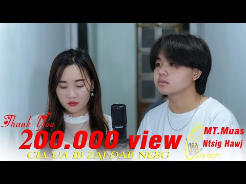 CIA UA IB ZAJ DAB NEEG cover Ntsig Hawj ft MT Muas /nkauj kho siab 04/03/2025