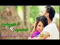 Enake Enaka WhatsApp Status