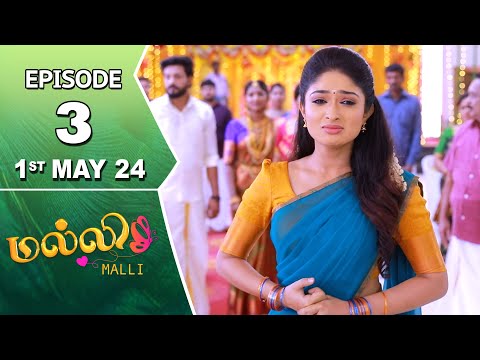 Malli Serial | Episode 3 | 1st May 2024 | Nikitha | Vijay | Saregama TV Shows Tamil