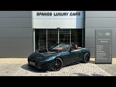 The New Jaguar F-Type '23 P300