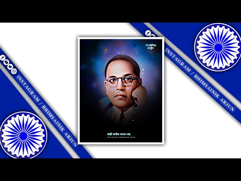 Samaj Viknar Nahi New Status 🌟🙌☘️💙 || Dr. Babasaheb Ambedkar Jay bhim Status || New Status 2023