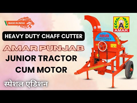 Amar Junior Model Chaff Cutter - Tractor Cum Motor Model