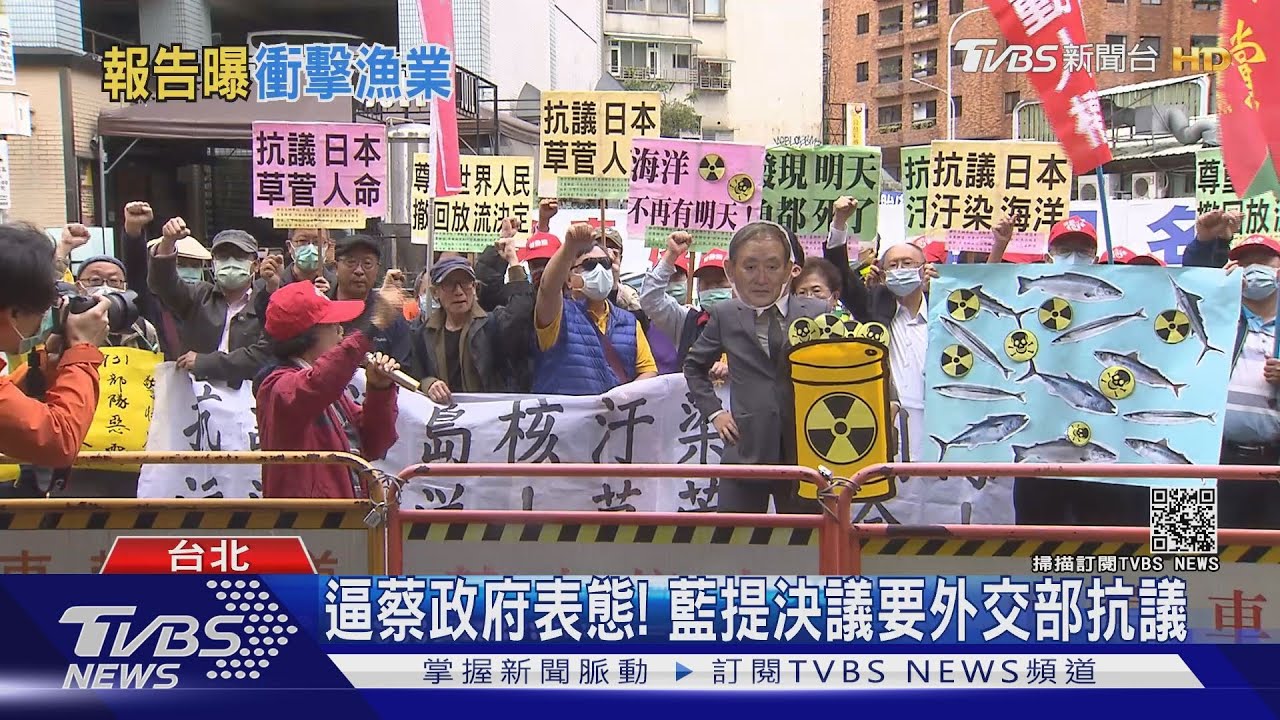 評估報告首曝！　原能會：「風評被害」衝擊台漁業