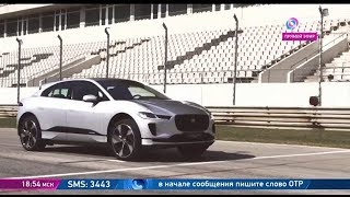 "АВТОМОБИЛИ" (720) Рубрика на ОТР. Выпуск от 15.06.18. Тестируем авто: Jaguar I-Pace.