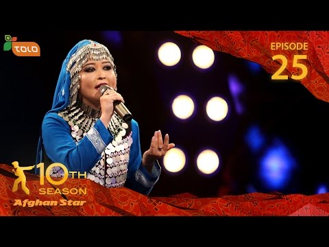 Afghan Star Season 10 - Episode 25 - Wild Card Show / فصل دهم ستاره افغان - قسمت بیست و پنجم
