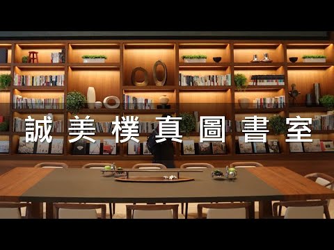 【宅閱讀記憶吐司】臺南愛讀冊