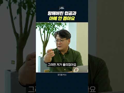 스탠포드와 버클리 졸업생들에게 닥친 채용 한파와 AI의 부상