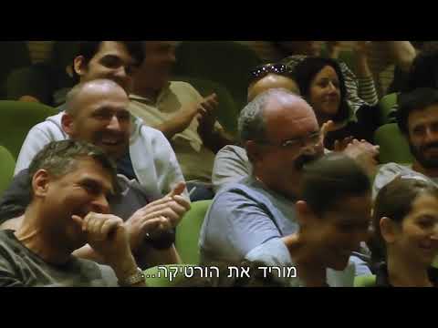 המופע של גברת רביע - סטנדאפ חריף בהתאמה אישית לחברות וארגונים