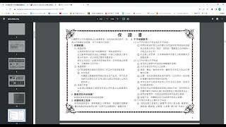 [問題] 四代勁戰怠速滑行熄火真的是無解問題嗎?