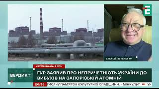 Скільки потрібно систем ППО для захисту енергетичних об’єктів?