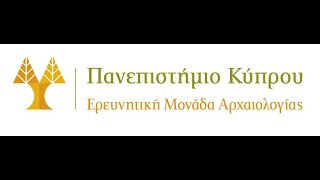 Dr Athanasios Vionis | Associate Professor, Dr Giorgos Papantoniou | Assistant Professor