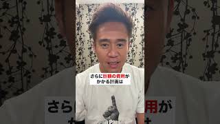 蓮舫さん 「その批判、過去の発言と矛盾していませんか?」