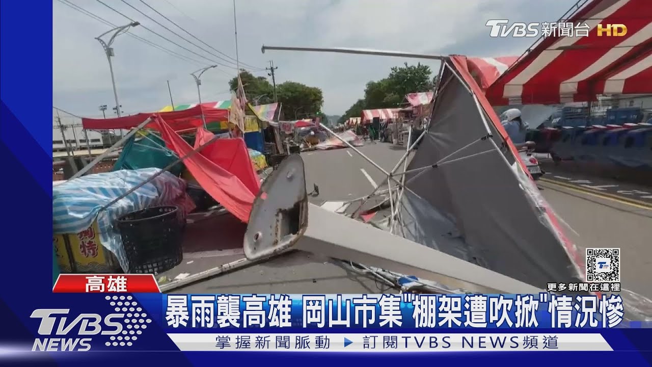 以為颱風！暴雨襲南台灣「市集棚架吹掀」台南這現天坑