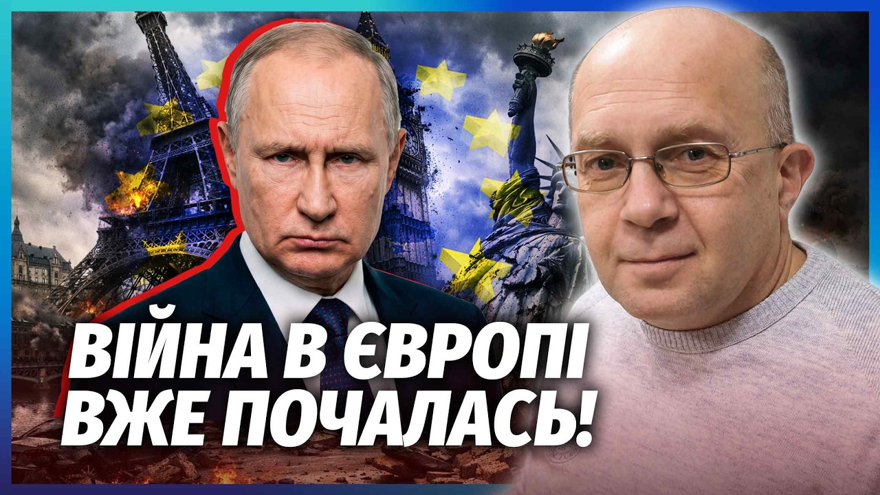 ГРАБСЬКИЙ: У ПУТІНА ЗАКІНЧУЮТЬСЯ РАКЕТИ! ОЦЕ ТАК ПРАВДА ПРО ОБСТРІЛ КИЄВА. З ?