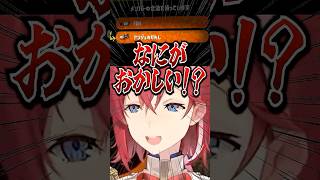 フレンに彼氏を取られそうになり奇行に走るアンジュ #にじさんじ #切り抜き