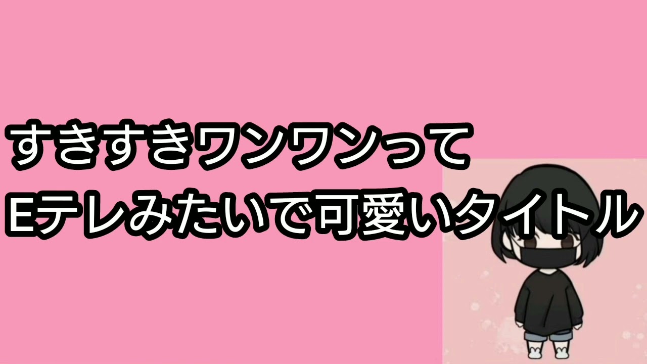 キンプリ岸優太、連ドラ単独初主演「ついに来たか!」“元愛犬”の生まれ変わりと恋するクズ男役【ネットの反応】