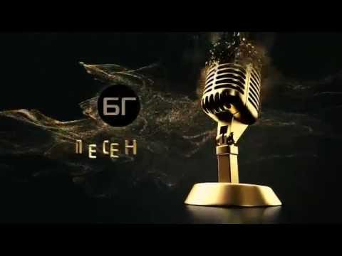 BG Radio Awards 2016