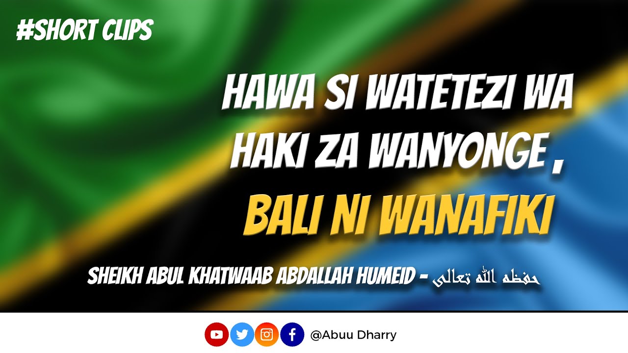 NASAHA KWA WATANZANIA -Hawa Si Watetezi Wa Haki Za Wanyonge BALI NI WANAFIKI |Sheikh Abdallah Humeid