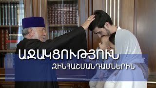 Զինհաշմանդամներ