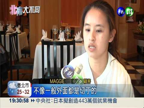 頂級粽子料理 牛肝蕈.鮑魚入餡