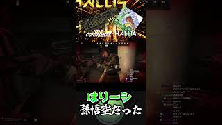 はりーシ、孫悟空だった #はりーシ #ゲーム実況 #結婚 #タルコフ