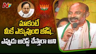 పక్క అరెస్ట్ చేస్తాం.. రాసి పెట్టుకోండి : బండి సంజయ్