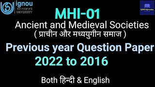 MHI-01 Previous year Question Paper from 2022 to 2016