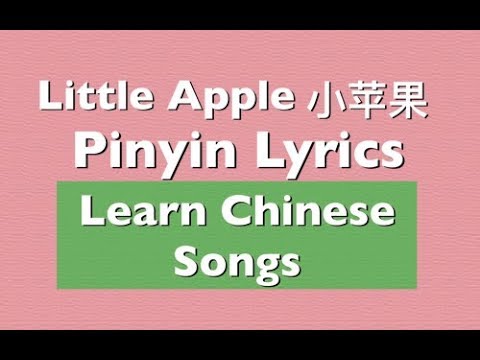 Learn Chinese with songs小苹果（Little Apple）Chinese Pinyin Translated LYrics