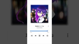 耳鼻科にいこうね / by re:know #ラップ #rap #歌ってみた #cover #shorts