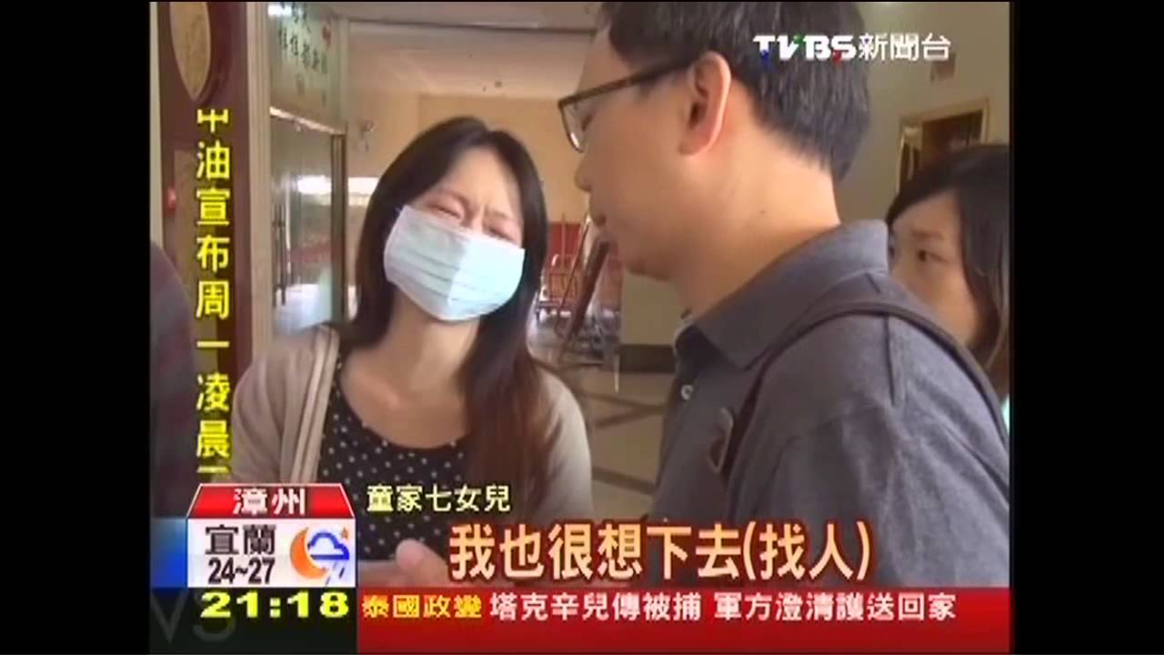 〈獨家〉椎心!台團墜河 家屬辨識親人行李