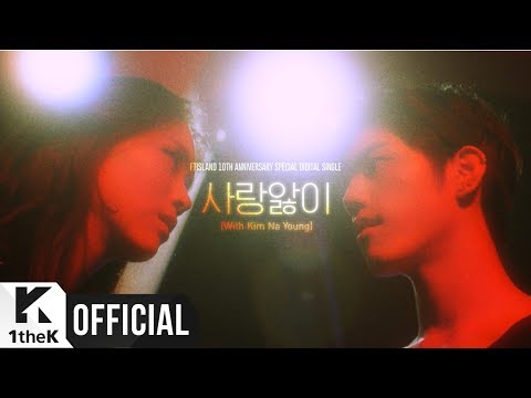 [MV] FTISLAND _ Love Sick(사랑앓이) (With Kim Na Young(김나영))