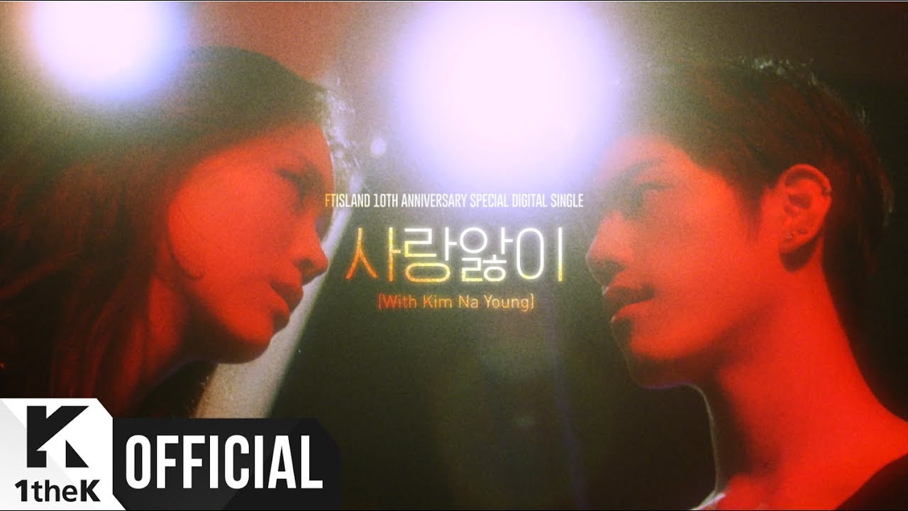 Ftisland ft. Kim Na Young — Love Sick
