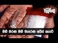 balumgala-23-05-2017