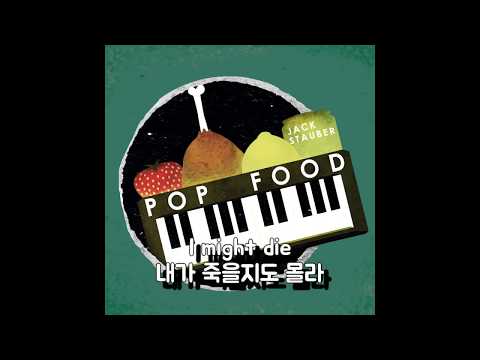 (한글 번역) Oh Klahoma - Jack Stauber