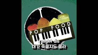 Download lagu (한글 번역) Oh Klahoma - Jack Stauber mp3 Download lagu (한글 번역) Oh Klahoma - Jack Stauber mp3