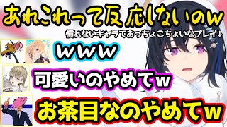 可愛いのせさんに笑ってしまう一同、変なピックなのに真面目に報告するみんなに笑いが止まらないエマたそ【valo/一ノ瀬うるは/英リサ/sqla/arisaka/藍沢エマ/ぶいすぽ/切り抜き】