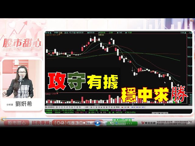 0311 - 攻守有據，穩中求勝！