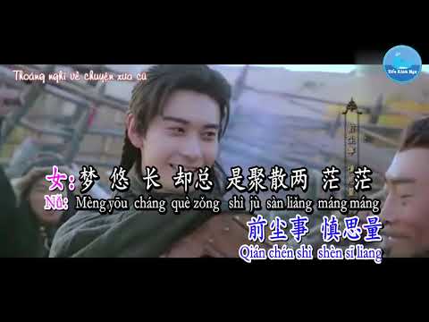 [Giữ Giọng Nam] Sơ Kiến [初见] – Diệp Lý & Dư Chiêu Nguyên [叶里 & 余昭源] (Karaoke - KTV)