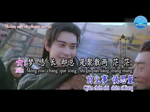 [Giữ Giọng Nam] Sơ Kiến [初见] – Diệp Lý &amp; Dư Chiêu Nguyên [叶里 &amp; 余昭源] (Karaoke - KTV)