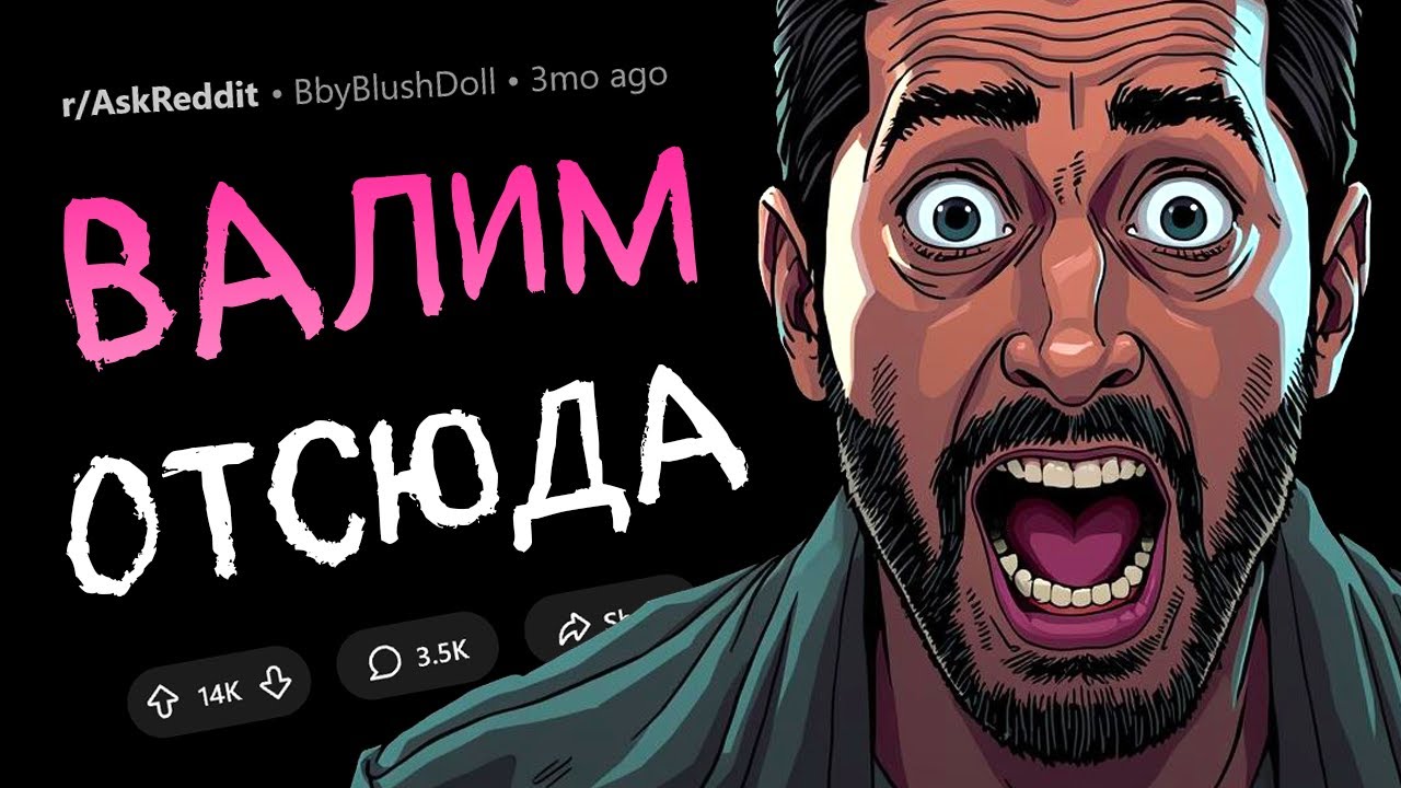 Когда чуйка не подвела и спасла от катастрофы