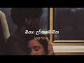 Mage Urathale Matha මගෙ උරතලේ මත Nopathuwa Mohothaka නොපැතුව ම�