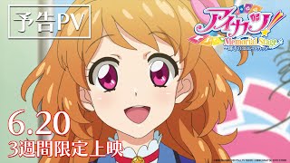 Trailer thumbnail