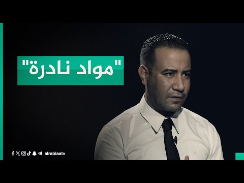 شاهد بالفيديو.. "مواد نادرة".. ناقل ومتعاطٍ يكشف أنواع مخدرات أدمنها بدل التدخين