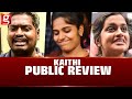 Kaithi Public Review | Bigil VS Kaithi | Karthi | Lokesh Kanagaraj | Sam CS